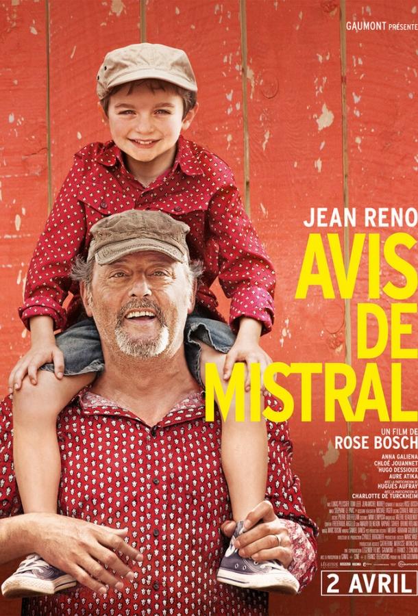 Фильм Каникулы в Провансе (2014) смотреть онлайн в HD качестве